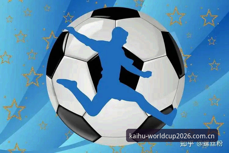 2026世界杯开户推荐：3种高效方法+5大实操要点带你直通新版本