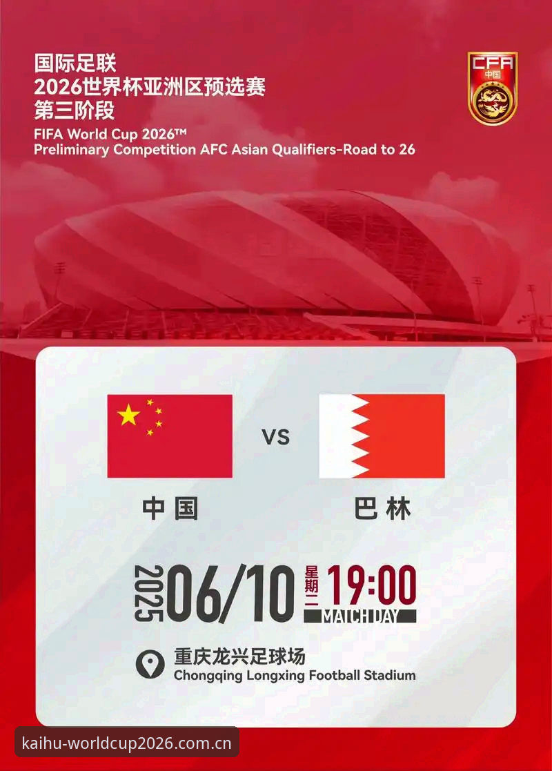 2026世界杯观赛危机深度分析：签证困局与地缘政治如何改变全球球迷的赛事体验